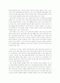 가족원과의 커뮤니케이션을 효과적으로 할 수 있는  방법을 3가지 이상 찾아 설명한 후 그 방법을 실제 가정생활에서 2주간 적용한 과정을 제시하고 그에 따른 결과에 대하여 기술하시오 5페이지