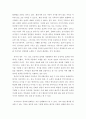 가족원과의 커뮤니케이션을 효과적으로 할 수 있는  방법을 3가지 이상 찾아 설명한 후 그 방법을 실제 가정생활에서 2주간 적용한 과정을 제시하고 그에 따른 결과에 대하여 기술하시오 7페이지