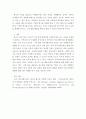 가족원과의 커뮤니케이션을 효과적으로 할 수 있는  방법을 3가지 이상 찾아 설명한 후 그 방법을 실제 가정생활에서 2주간 적용한 과정을 제시하고 그에 따른 결과에 대하여 기술하시오 10페이지