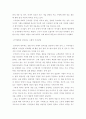 공기업의 개념과 특징을 설명하시고 최근 공기업에게 강조되고 있는 사회적 가치실현이 무엇인지 기술 4페이지