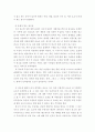인종차별, 성차별, 노인차별 등 광고에 차별적인 요소가 포함될 때, 그 영향력과 문제점에 대해 설명하고, 국내외 광고 중에 차별로 인해 논란이 됐던 광고사례를 2개 제시 3페이지