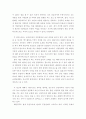 인종차별, 성차별, 노인차별 등 광고에 차별적인 요소가 포함될 때, 그 영향력과 문제점에 대해 설명하고, 국내외 광고 중에 차별로 인해 논란이 됐던 광고사례를 2개 제시 4페이지