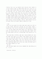 인종차별, 성차별, 노인차별 등 광고에 차별적인 요소가 포함될 때, 그 영향력과 문제점에 대해 설명하고, 국내외 광고 중에 차별로 인해 논란이 됐던 광고사례를 2개 제시 5페이지