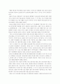 우리나라 추상회화의 특징 작품 대표 작가 역사나 경향성 3페이지