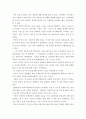 무역학의 각 분야(무역국제통상환경 국제금융 국제경영 무역실무 등)에 관한 주제 3페이지