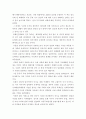 무역학의 각 분야(무역국제통상환경 국제금융 국제경영 무역실무 등)에 관한 주제 4페이지