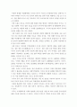 무역학의 각 분야(무역국제통상환경 국제금융 국제경영 무역실무 등)에 관한 주제 5페이지