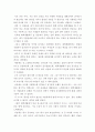 나의 대학생활과 인간 주제로한 에세이를 제목 서론 본론 결론 각주 참고문헌등 완결 형식을 갖춘 분석과 비평을 서술 4페이지