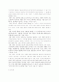 미디어와 사회의 관계를 보는 관점은 다양하다. 그 중 대표적인 4개 관점(교과서에 제시)에 대해서 한국 사회 미디어(방송, 신문, 소셜미디어 등)의 구체적 사례를 들어 설명하시오. 7페이지