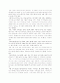 유튜브에서 정치적 의견을 표명하는 정치인들이 늘어나고 있다. 그 예를 몇 가지 들고, 이들에 대해 주변 사람들이 어떤 의견을 가지고 있는지 정리해 본 후, 이러한 정치적 행위가 어떤 사회적 영향을 미칠지에 대 4페이지