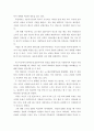 잔여주의가 제도주의를 비판하는 근거와 제도주의가 잔여주의를 비판하는 근거를 들어 잔여주의와 제도주의를 비교하시오. 6페이지
