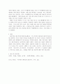 잔여주의가 제도주의를 비판하는 근거와 제도주의가 잔여주의를 비판하는 근거를 들어 잔여주의와 제도주의를 비교하시오. 9페이지