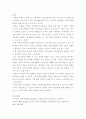 체계적 둔감법에 대해서 설명하고 실제 사례방법을 구체적으로 제시하시오 5페이지