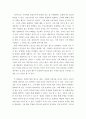 [사이버대학] 매슬로(Abraham Maslow)의 욕구위계 이론에 대하여 설명하고 이 중에서 안전욕구를 이용한 광고나 마케팅 사례를 제시하고 본인의 의견 및 개선점을 기술하세요 3페이지