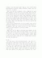 지방질의 기본 구조를 설명하고 유지의 녹는점 동질이상현상 소성 발연점에 대해 유지의 예를 들어 설명하시오 6페이지