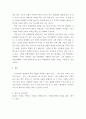 마음을 나누는 대화 7페이지