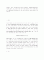 당신의 아버님께서 퇴직 연금에 가입하셨는데, 매월 500만원씩 20년간 지급되는 연금이 있다. 만일 이 연금 지급시 매월 500만원씩 20년간 지급하는 방식과 일시불로 12억을 지급한다면 어느 것을 선택 할 것인지에  2페이지