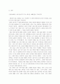 진보꼰대라는 이름 붙이기가 주는 새로운 세대갈등은 무엇이고, 진보꼰대라는 비판의 관점이 제기하는 문제의식 찬반 3페이지