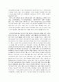 청소년활동 프로그램의 운영주체가 되고 있는청소년수련시설(청소년수련관, 청소년수련원, 청소년문화의집 등)에대하여 조사하여 내용을 상세히 기술하시오 3페이지