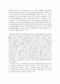 청소년활동 프로그램의 운영주체가 되고 있는청소년수련시설(청소년수련관, 청소년수련원, 청소년문화의집 등)에대하여 조사하여 내용을 상세히 기술하시오 4페이지