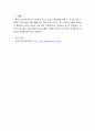 청소년활동 프로그램의 운영주체가 되고 있는청소년수련시설(청소년수련관, 청소년수련원, 청소년문화의집 등)에대하여 조사하여 내용을 상세히 기술하시오 5페이지
