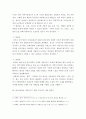 아방가르드 패션으로 년도별로 순차적으로 발전된 양상을 디자이너 작품 컬렉션으로 찾기 4페이지