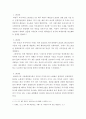 아방가르드 패션으로 년도별로 순차적으로 발전된 양상을 디자이너 작품 컬렉션으로 찾기 5페이지