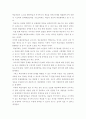 피아제의 인지발달이론 중 자기중심적 사고를 기준으로 과제주제 평생교육 현장에서 문제기반학습을 위한 교수학습지도안을 작성하시오 4페이지