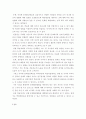 피아제의 인지발달이론 중 자기중심적 사고를 기준으로 과제주제 평생교육 현장에서 문제기반학습을 위한 교수학습지도안을 작성하시오 5페이지
