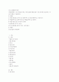 사회적으로 퍼져있는 문제를 고려하여 사회 구성원이 원하는 욕구가 무엇인지 생각해보고 문제 해결을 위한 프로그램을 개발하고 프로포절, 즉 배분신청서를 작성해보도록 할 것이다. 2페이지