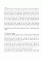 노무현 정부의 긴급지원법에 대해 서술하고 이법의 장점과 문제점에 대해서 분석하고 그 해결방법을 제시하시오 2페이지