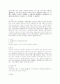 각자가 관심 있는 영역을 선정하여 사회복지 프로그램 프로포절을 작성하여 제출하시오 프로포절은 다음의 8 항목을 반드시 포함하여 작성할 것 1 주제 2 배경 3 목표 4 기대효과 5 사업추진 세부내용 6 성과관리 7 사업결과 평가계획 8 사업종료 후 지역연계 및 활용방안 2페이지