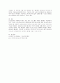 각자가 관심 있는 영역을 선정하여 사회복지 프로그램 프로포절을 작성하여 제출하시오 프로포절은 다음의 8 항목을 반드시 포함하여 작성할 것 1 주제 2 배경 3 목표 4 기대효과 5 사업추진 세부내용 6 성과관리 7 사업결과 평가계획 8 사업종료 후 지역연계 및 활용방안 5페이지