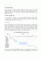 사회복지행정에서는 기획이 중요한 요소입니다, 기획의 과정을 7단계로 나누어 단계별로 서술해 봅시다.
 4페이지