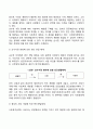 사회복지행정의 전달체계의 의의(개념 원칙)의 서술하시고 공공전달체계와 민간전달체계를 비교분석(주체 흐름도 문제점)하여 제출하세요 6페이지