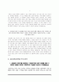[자소서 5종 모음] 한국언론진흥재단 한국장학재단 한국국제교류재단 한국문화재재단 신용보증재단중앙회 자기소개서 7페이지