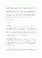 CGV 기업 SWOT분석과 마케팅 STP4P분석 4페이지