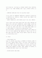 CGV 기업 SWOT분석과 마케팅 STP4P분석 6페이지