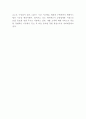 CGV 기업 SWOT분석과 마케팅 STP4P분석 13페이지