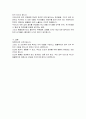 우리나라 복지국가를 구현하기 위해서 사회복지차원에서 관심을 가져야 하는 영역(사회문제)은 무엇이며 그 이유를 논리적으로 설명하시오 2페이지
