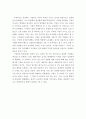 개인상담, 집단상담, 가족상담의 특성을 비교하고 가족상담이 왜 필요한지 자신의 생각을 서술하시오. 4페이지