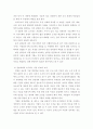 경영자의 역할 및 경영계층별 경영자에게 요구되어지는 자질의 차이를 설명하고 각 계층의 경영자들에게 요구되어지는 가장 중요한 자질이 무엇이라고 생각하는 지 본인의 경험과 이해를 바탕으로 제시하시오 4페이지