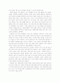 경영자의 역할 및 경영계층별 경영자에게 요구되어지는 자질의 차이를 설명하고 각 계층의 경영자들에게 요구되어지는 가장 중요한 자질이 무엇이라고 생각하는 지 본인의 경험과 이해를 바탕으로 제시하시오 6페이지