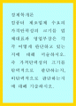 컴퓨터 제조업체 수요의 가격탄력성의 크기를 업체대표과 영업부장은 각각 어떻게 판단하고 있는지에 대해 서술하시오 1페이지