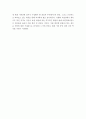 공간디자인) 공간이 주는 즐거움 - 10개의 시스템을 스토리 텔링 6페이지