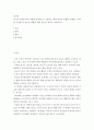 광고의 유형에 따라 어떻게 분류되는지 기술하고 해당 분류에 적합한 인쇄광고 사례를 기술한 후 광고의 역할에 대한 본인의 생각을 기술하시오 2페이지