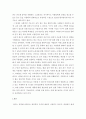 광고의 유형에 따라 어떻게 분류되는지 기술하고 해당 분류에 적합한 인쇄광고 사례를 기술한 후 광고의 역할에 대한 본인의 생각을 기술하시오 4페이지