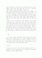 노인장기요양보험제도에 대하여 정책분석틀 설문조사 가운데 우편조사 진행 시 가장 큰 문제점인 회수율저하를 극복하는 방법에 무엇이 있는지 브레인스토밍(창의적기법)에 착안 5페이지