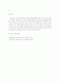사회복지사로서 실천을 원하는 분야를 한가지 선정하여 자신의 적합성을 분석하고 그 분야의 전망에 대하여 논하시오 5페이지