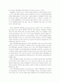 사회복지실천에 있어서 임파워먼트(역량강화)가 어떠한 계층에 어떠한 방식으로 함양될 수 있는지 논하라 3페이지